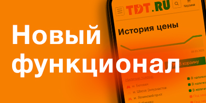 История выгоды